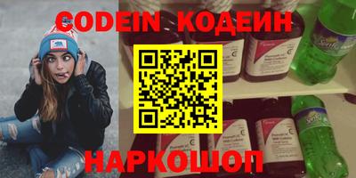 бошки Комсомольск-на-Амуре