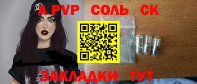 COCAINE Конаково