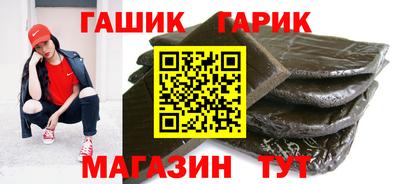 бошки Комсомольск-на-Амуре