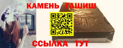 бошки Комсомольск-на-Амуре