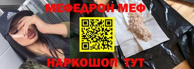 бошки Комсомольск-на-Амуре