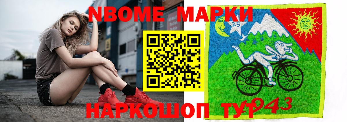 Камышлов  ЛСД экстази ecstasy  Вход с VPN  LSD-25 экстази кислота 