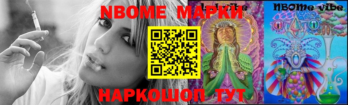 Лсд 25 экстази кислота Камышлов