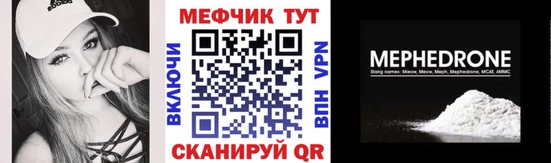 МЯУ-МЯУ VHQ  ссылка на мегу tor  Камышлов 