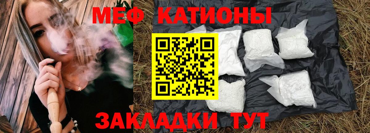 Мефедрон мука  Меф кристаллы  даркнет сайт  Камышлов  Вход с VPN 