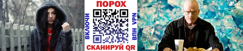 Первитин кристалл  ОМГ ОМГ tor  Камышлов  где продают  