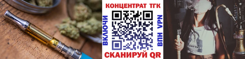 KRAKEN   Камышлов  ТГК THC oil 