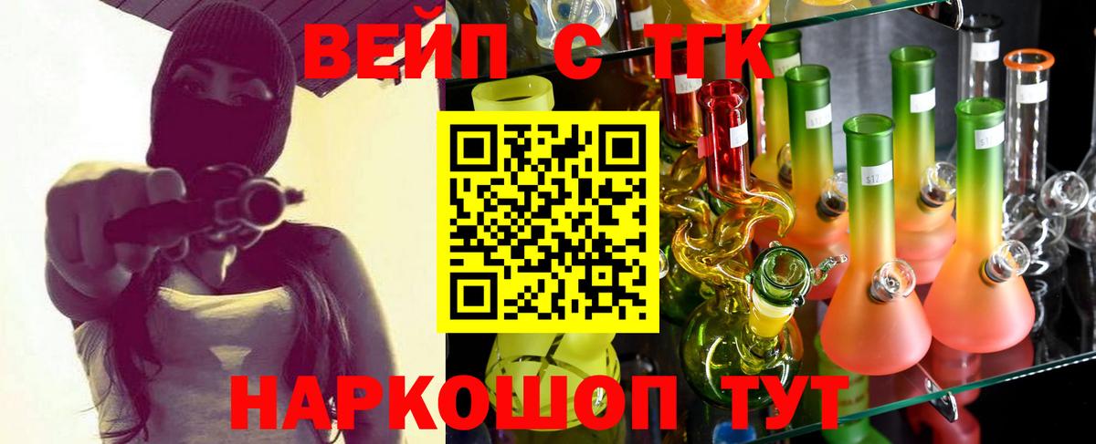Камышлов  Дистиллят ТГК гашишное масло  где купить наркоту  Вход с VPN 