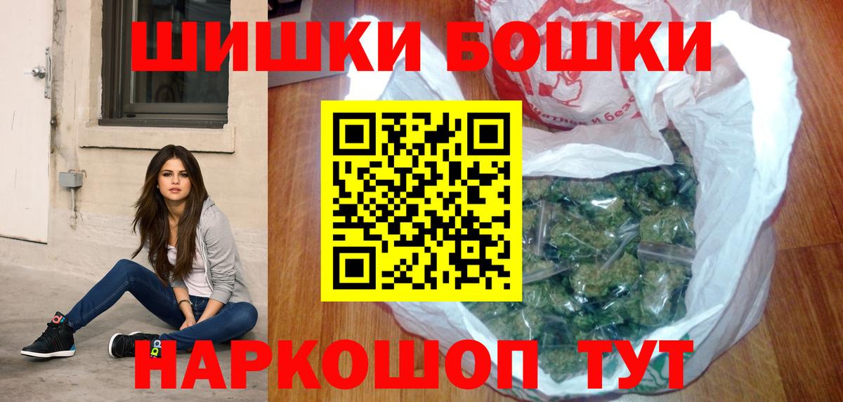 Конопля семена Камышлов