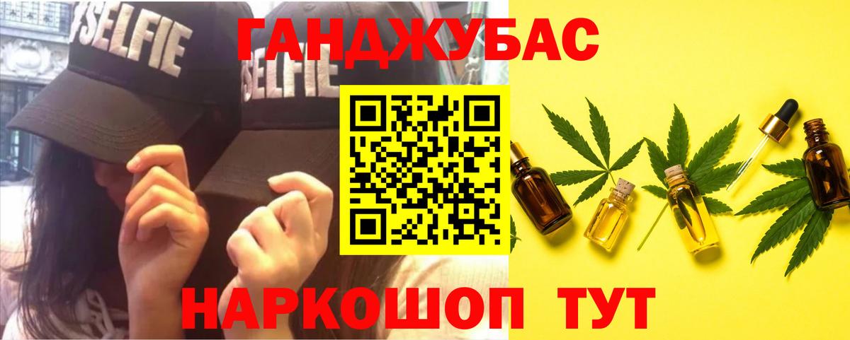 Каннабис Amnesia  Марихуана White Widow  Камышлов  Марихуана сатива  Вход с VPN 